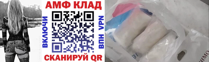 что такое   блэк спрут как войти  Amphetamine Premium  Лесозаводск 