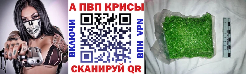 Альфа ПВП Соль  KRAKEN как зайти  Лесозаводск 