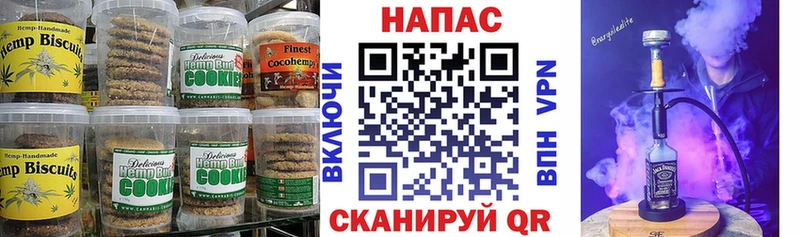 Еда ТГК марихуана где продают наркотики OMG зеркало Лесозаводск