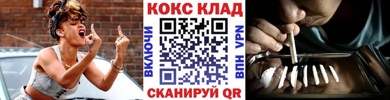 COCAIN Боливия Лесозаводск