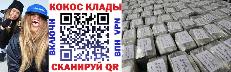 Cocaine VHQ  дарнет шоп  Лесозаводск 