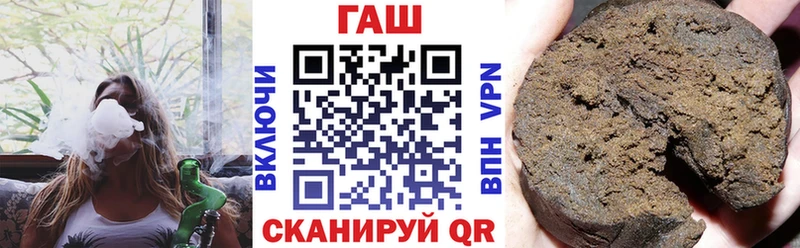 ГАШИШ индика сатива  сколько стоит  Лесозаводск 