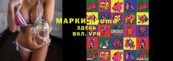 мефедрон Осташков