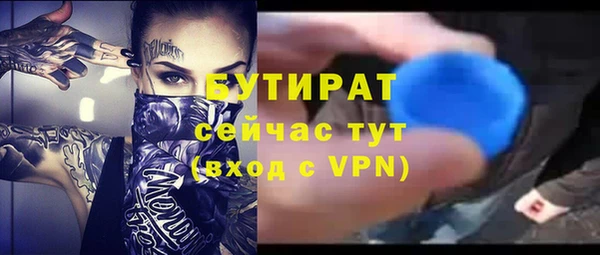 марихуана Абинск