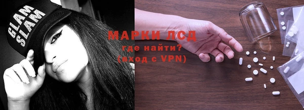 дистиллят марихуана Абаза