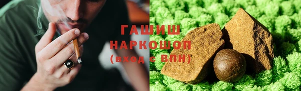 мефедрон Осташков