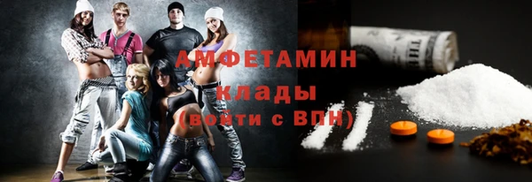ECSTASY Абдулино