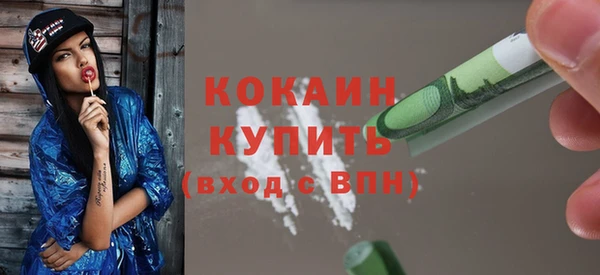 бутират Осинники