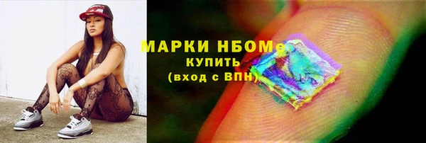 ECSTASY Абдулино