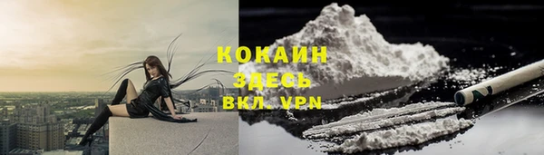 ECSTASY Абдулино