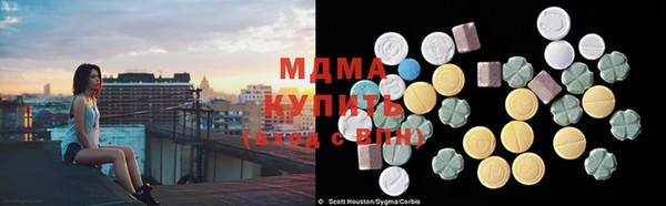 дистиллят марихуана Абаза
