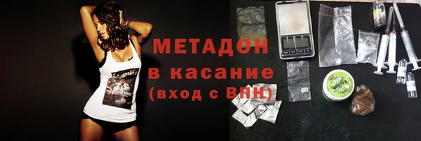 ECSTASY Абдулино
