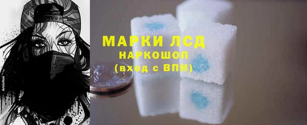 марихуана Абинск