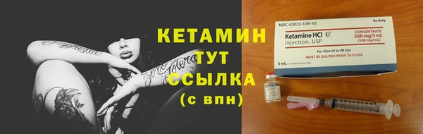 бутират Осинники