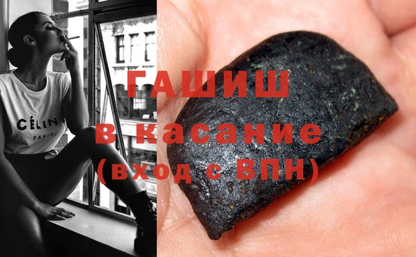 мефедрон Осташков