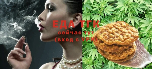 бутират Осинники