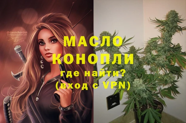 дистиллят марихуана Абаза