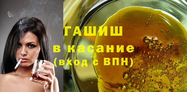 мефедрон Осташков
