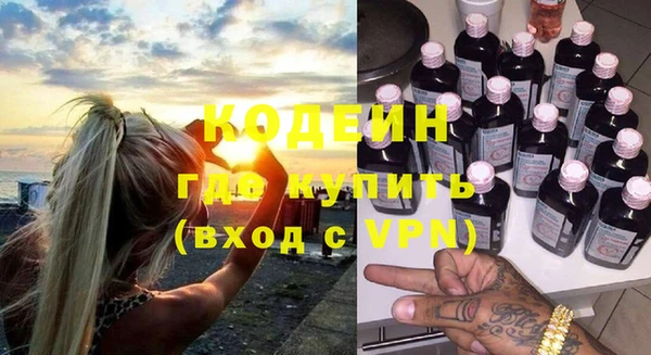 бутират Осинники