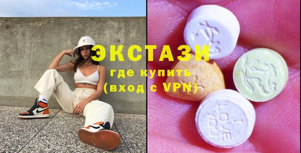 ECSTASY Абдулино