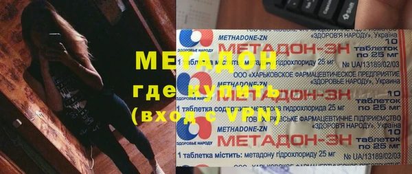 марихуана Абинск