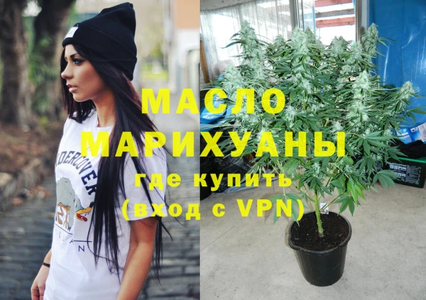 бутират Осинники