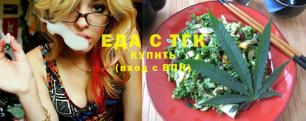 марихуана Абинск