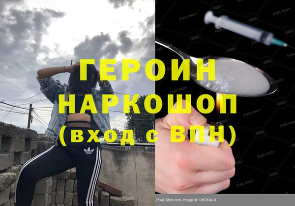 дистиллят марихуана Абаза