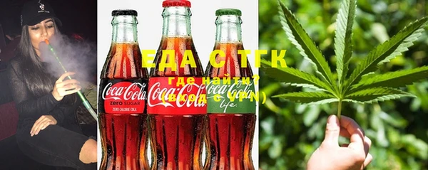 марихуана Абинск
