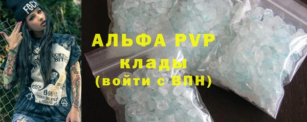 мефедрон Осташков