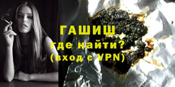 дистиллят марихуана Абаза