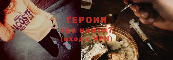 дистиллят марихуана Абаза