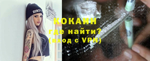 дистиллят марихуана Абаза