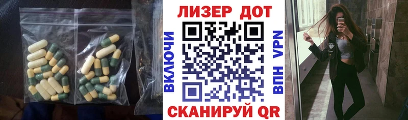 маркетплейс какой сайт  Лесозаводск  ЛСД экстази кислота  где купить наркотик 