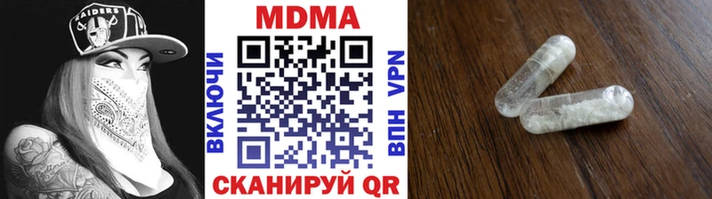 MDMA crystal  hydra вход  Лесозаводск  где найти наркотики 