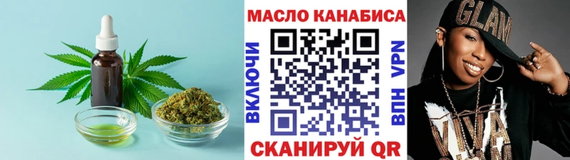 MEGA зеркало  Лесозаводск  Дистиллят ТГК Wax 