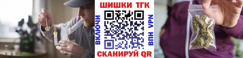 Канабис White Widow  хочу наркоту  Лесозаводск 